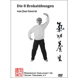 DVD - Die 8 Brokate - Video mit Jiao Guorui